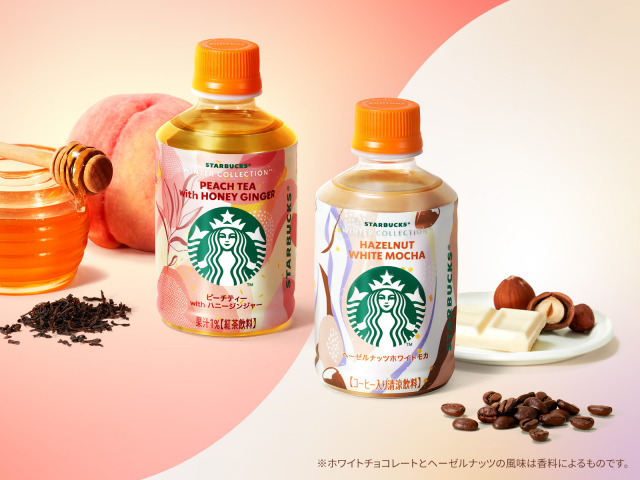 スタバ、セブン限定で2種のフレーバードリンク登場