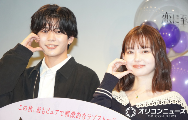 映画『恋に至る病』公開直前！ティーン限定お悩み相談会に登壇した（左から）長尾謙杜、山田杏奈 （C）ORICON NewS inc.