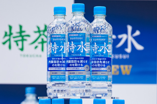 10月21日に発売される『特水』