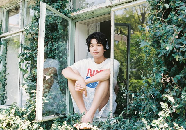 『黒川想矢2026カレンダー』より （写真：川島小鳥）