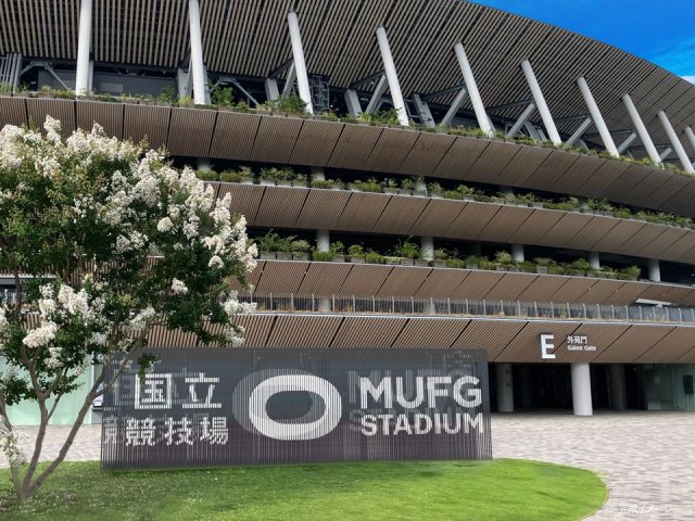新名称は「MUFGスタジアム」