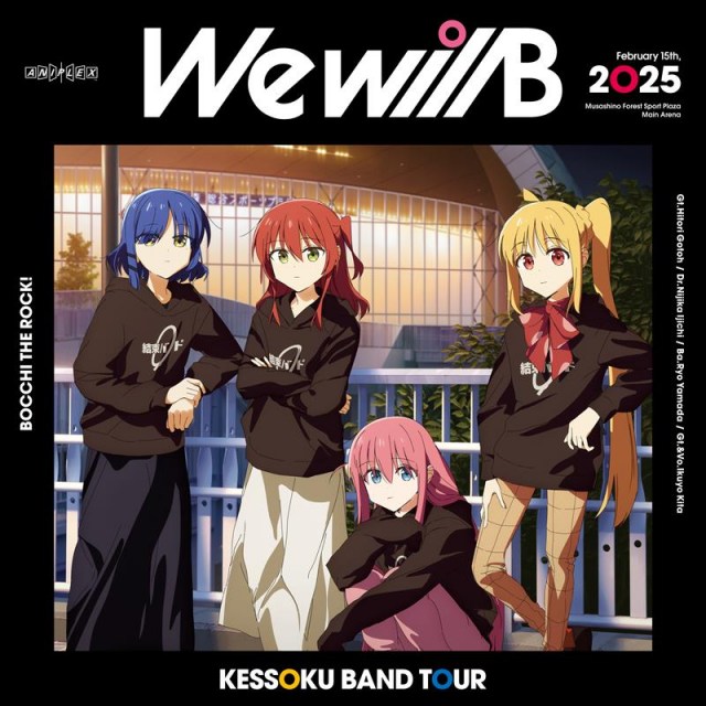 結束バンド『結束バンド TOUR“We will B”』（発売元：アニプレックス／2025年10月8日発売）