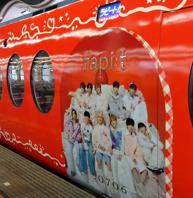 INI×南海電鉄「マジラピ号」