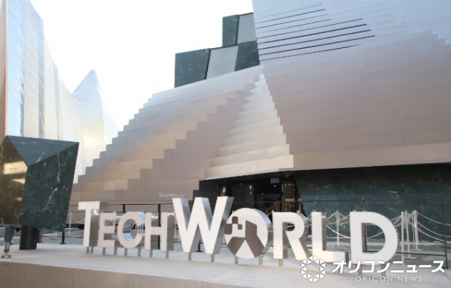 大阪・関西万博「TECH WORLD」 （C）ORICON NewS inc.