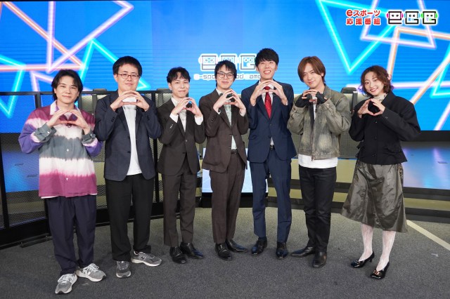 21日放送の日本テレビeスポーツ応援番組『eGG（エッグ）』に出演する（左から）五関晃一、ちょもす、Refu、水上侑、たきしま、DAIGO、武田玲奈（C）日本テレビ