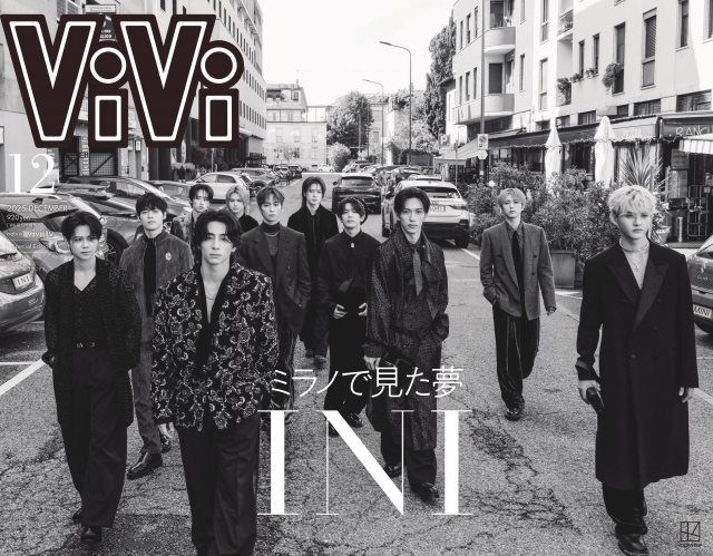 『ViVi』2025年12月号増刊表紙を飾るINI