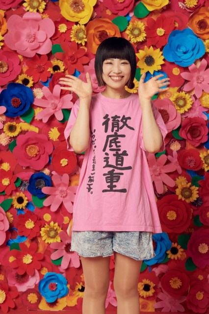第1子女児を出産したヤバイTシャツ屋さん・ありぼぼ