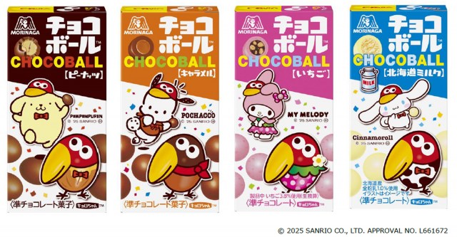 キョロちゃんとサンリオキャラクターズがコラボ