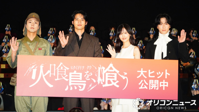 映画『火喰鳥を、喰う』大ヒット御礼あいさつに登壇した（左から）小野塚勇人、山下美月、水上恒司、宮舘涼太 （C）ORICON NewS inc.
