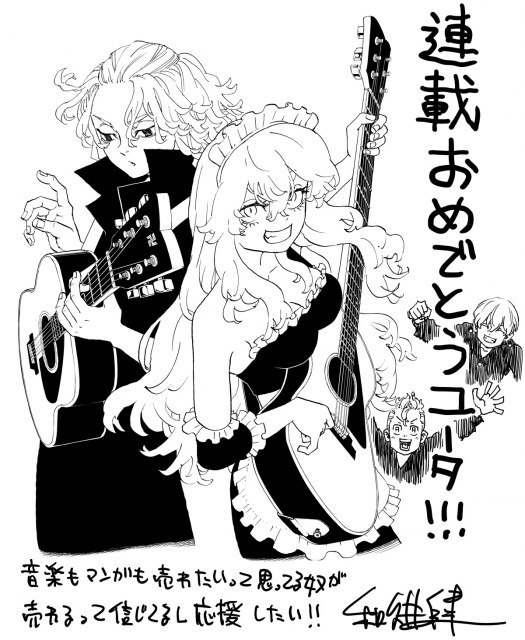 『東京卍リベンジャーズ』和久井健が描いた新連載『鳴るさんだぁ』応援イラスト