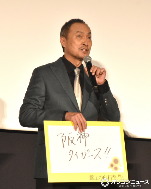映画『盤上の向日葵』ジャパンプレミアに登壇した渡辺謙 （C）ORICON NewS inc.