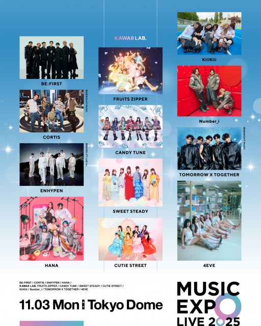 『MUSIC EXPO LIVE 2025』出演者
