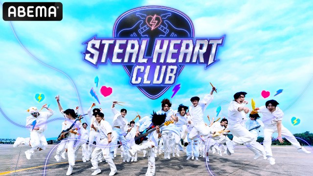 『STEAL HEART CLUB』（C） CJ ENM. All Rights Reserved