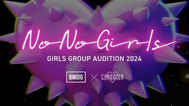 『No No Girls』