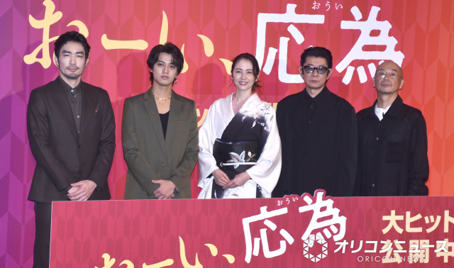 映画『おーい、応為』初日舞台あいさつに登壇した（左から）大谷亮平、高橋海人、長澤まさみ、永瀬正敏、大森立嗣監督（C）ORICON NewS inc.