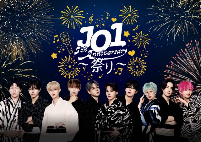 『JO1 5th Anniversary ～祭り～ 舞台裏映像付き完全版』キービジュアル（C）LAPONE ENTERTAINMENT