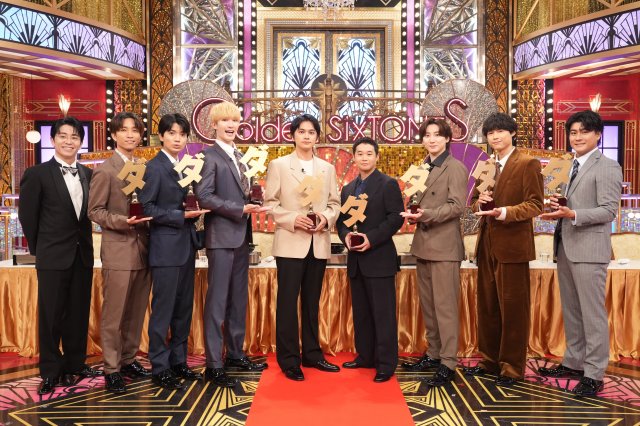 『Golden SixTONES』（C）日本テレビ