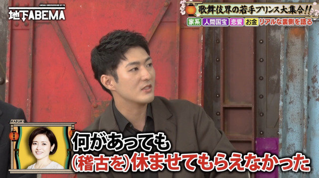 『ななにー 地下ABEMA』#91より（C）AbemaTV, Inc.
