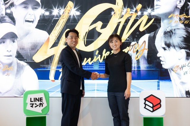 （左から）LINE Digital Frontier株式会社　代表取締役社長CEO・高橋将峰氏（高＝はしごだか）、元女子プロテニス選手・土居美咲氏