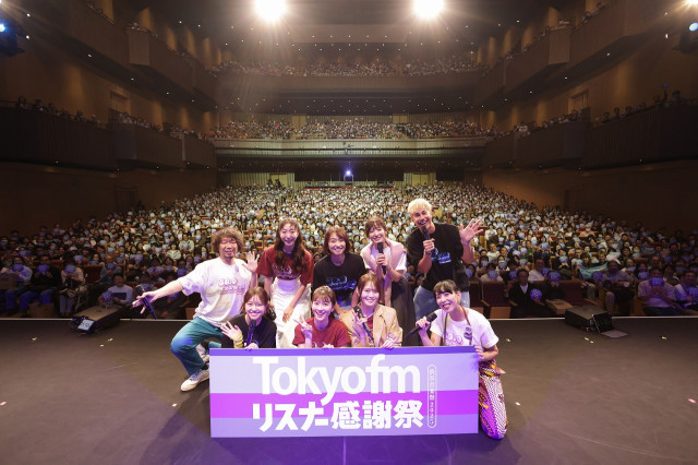 『TOKYO FM リスナー感謝祭 in 渋谷音楽祭』の模様