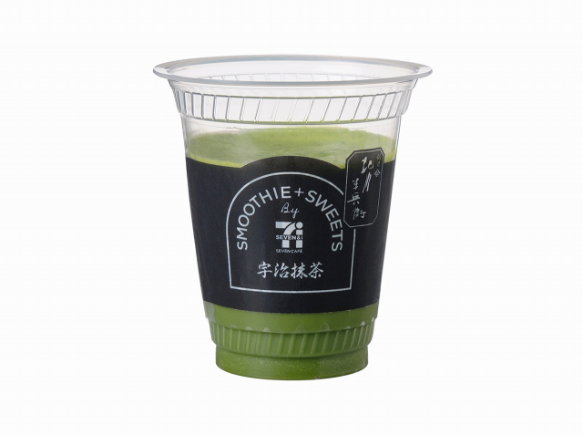 万博セブン-イレブンの『宇治抹茶スムージー』の全国限定発売