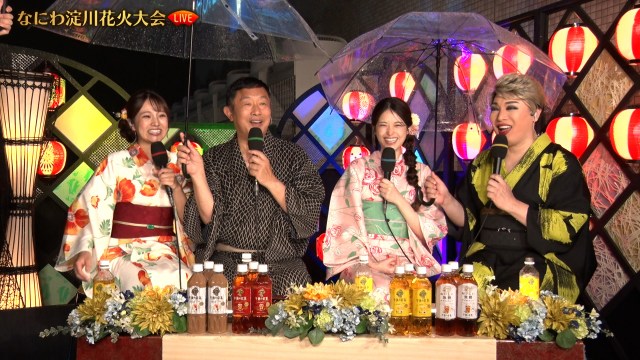 18日放送『なにわ淀川花火大会 生中継2025』（C）テレビ大阪