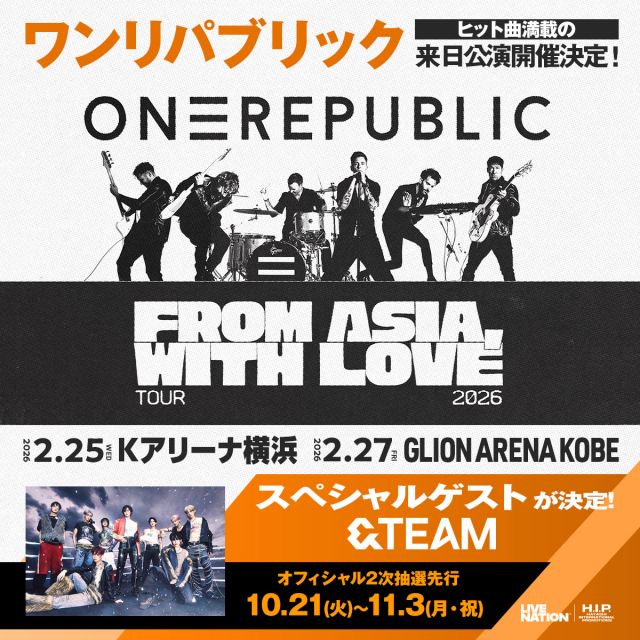 &TEAM、OneRepublic来日公演にスペシャルゲスト出演