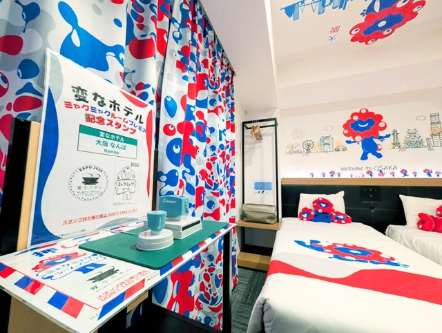 変なホテル大阪の「ミャクミャクコラボルームプレミア」 （C）Expo 2025