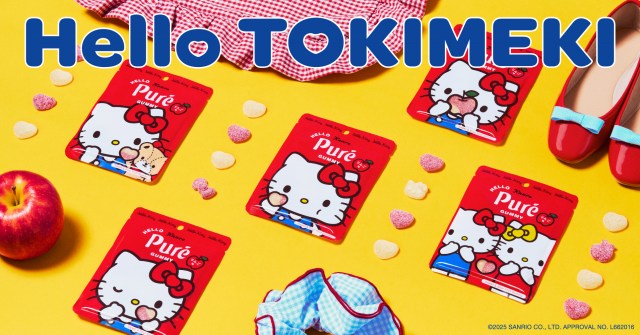 ハローキティとピュレグミが初コラボ