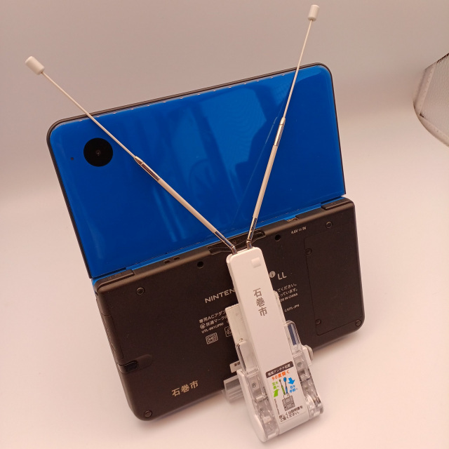 ハードオフ石巻店が買い取った「ニンテンドーDSi LL」