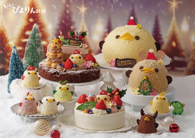 『ぴよりん』2025年クリスマスケーキ