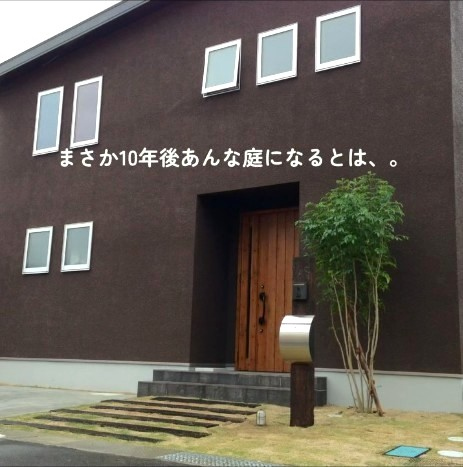 2014年、マイホーム購入直後の様子。（写真提供@botanical.0715）