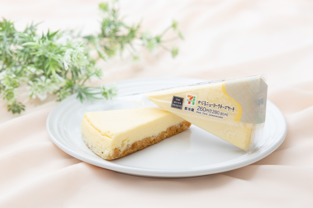 『かじるニューヨークチーズケーキ』