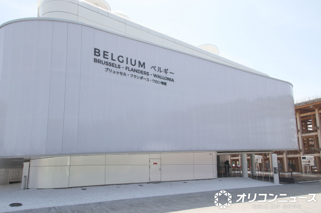 大阪・関西万博　ベルギーパビリオン （C）ORICON NewS inc.