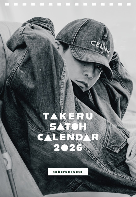 佐藤健、2026年カレンダー発売決定。10月22日から受注開始