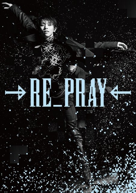 「ICE STORY 2nd “RE_PRAY”」来年1・23発売