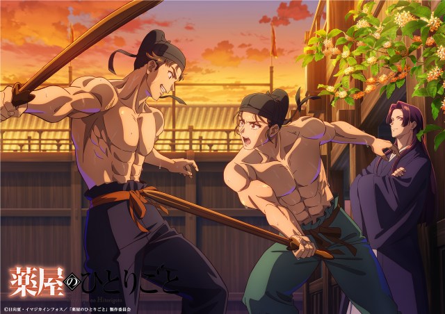テレビアニメ『薬屋のひとりごと』10月ビジュアル（C）日向夏・イマジカインフォス／「薬屋のひとりごと」製作委員会