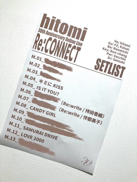 公開された『hitomi 30th Anniversary Online Live / Re:CONNECT』セットリスト