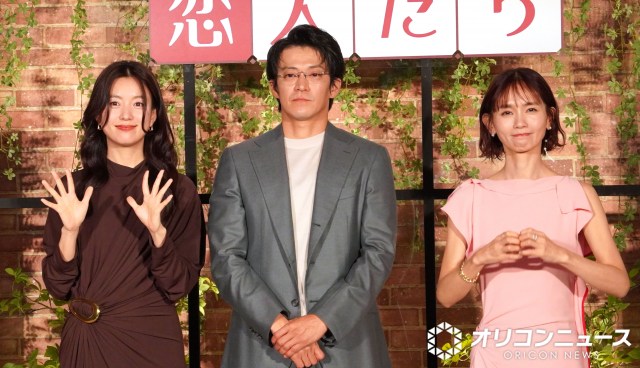 Netflixシリーズ『匿名の恋人たち』ファンミーティングイベントに登壇した(左から)ハン・ヒョジュ、小栗旬、中村ゆり (C)ORICON NewS inc.