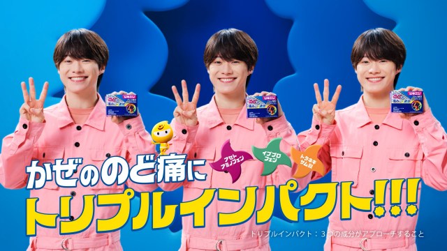 全薬工業「ジキニンFirst NEO」TVCMに出演する大橋和也