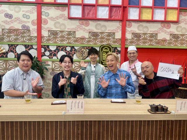 22日放送のバラエティー『あちこちオードリー』（C）テレ東