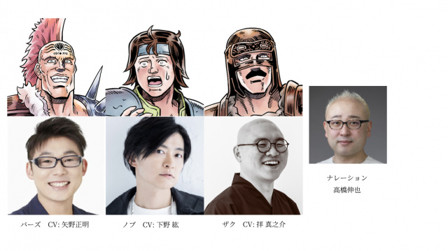 ショートアニメ『北斗の拳 拳王軍ザコたちの挽歌』発表