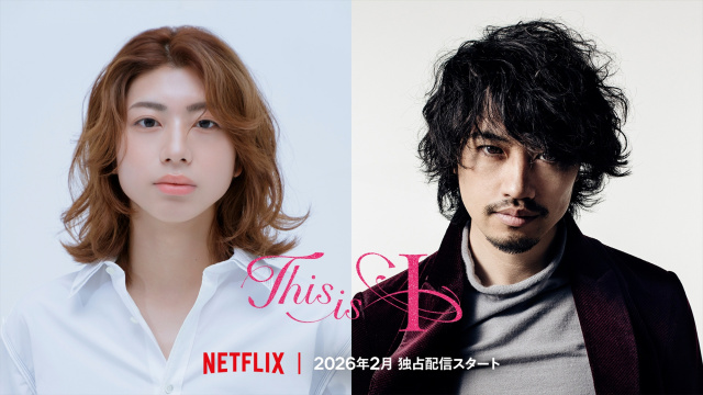 望月春希を主演に大抜てき、斎藤工が共演＝Netflix映画『This is I』2026年2月、世界独占配信
