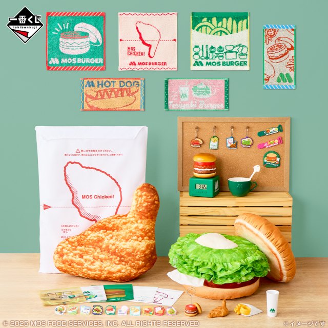 11月1日よりスタートする「一番くじ モスバーガー 2」