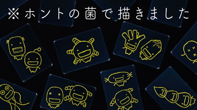 『もやしもん＋』前代未聞の菌アート動画公開