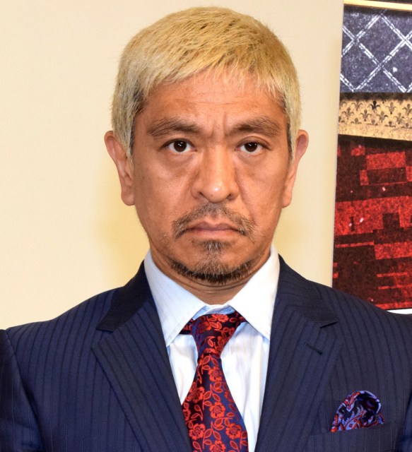 ダウンタウン・松本人志 （C）ORICON NewS inc.