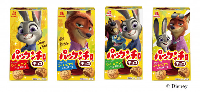 『パックンチョ』＜チョコ＞