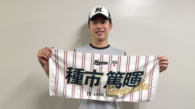 種市篤暉投手