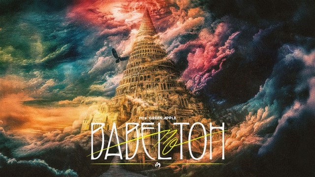 Mrs. GREEN APPLE「BABEL no TOH」