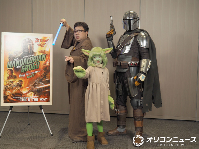 『スター・ウォーズ/マンダロリアン・アンド・グローグー』をアピールした天野ひろゆき、永尾柚乃 (C)ORICON NewS inc.